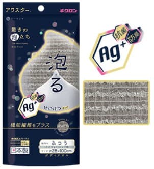 001 Body Wash Towel  抗菌アワスターふつうグレージュ