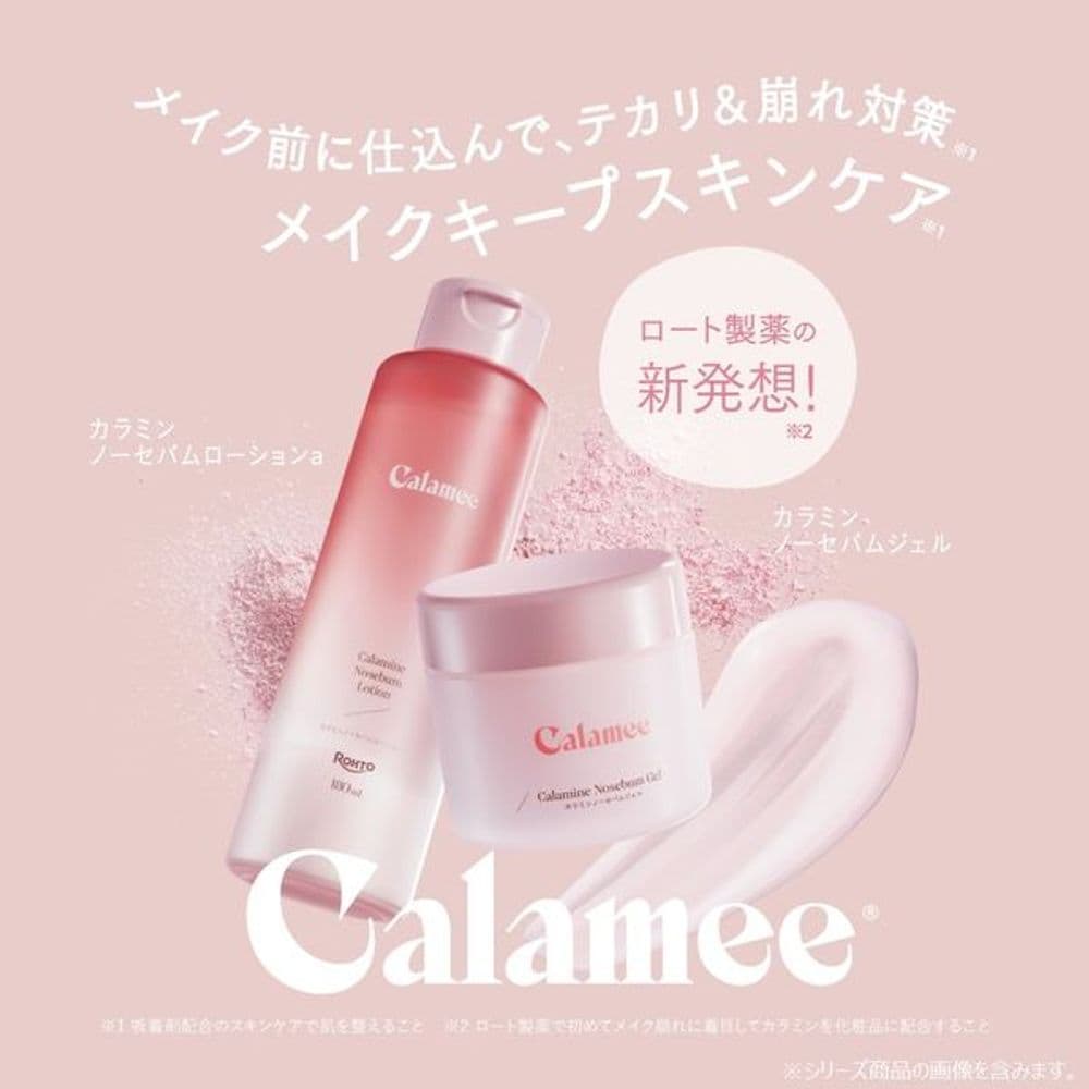 301 Lotion 180ml