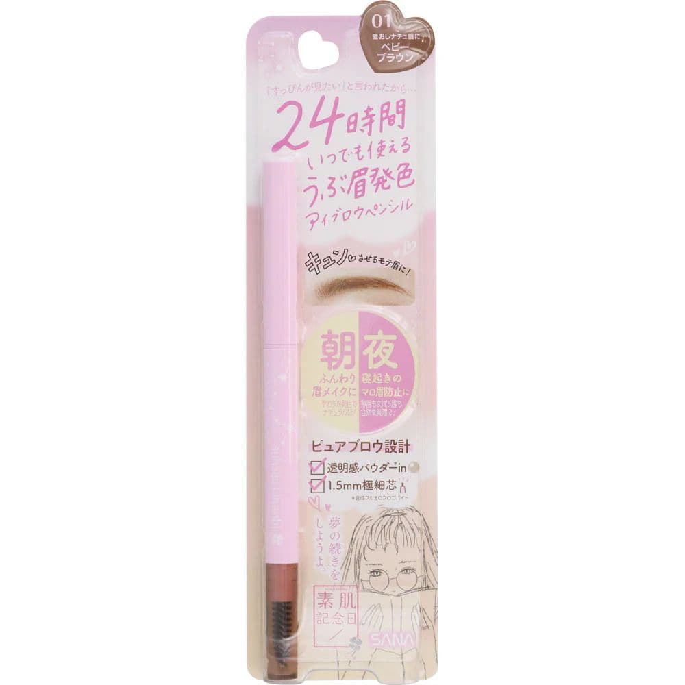 102 Eyebrow pencil 01