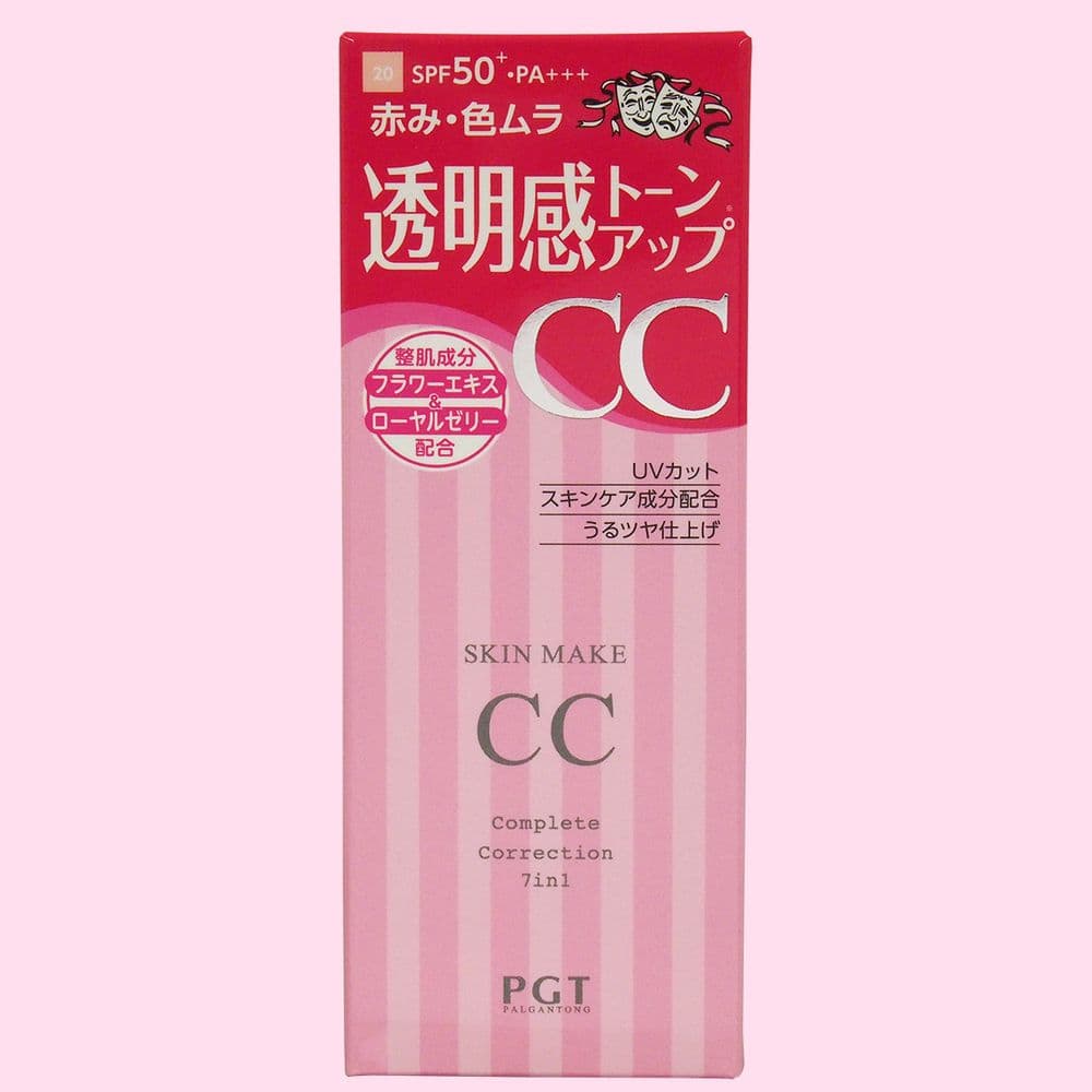 648 Skin Make CC