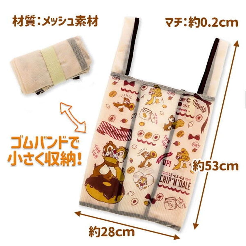 197 Eco Bag