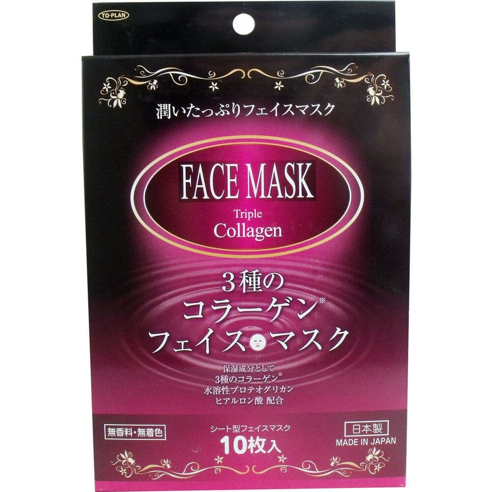 465 Triple collagen fce mask 1p