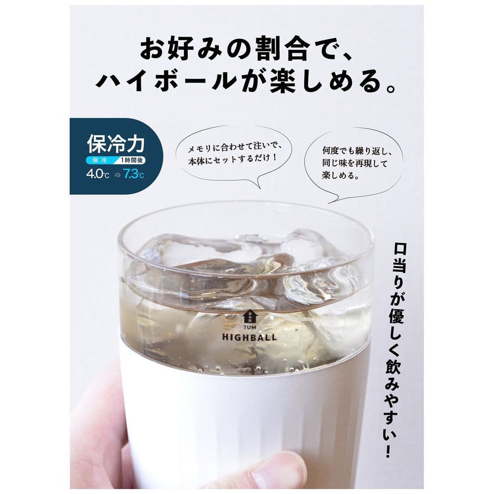 178 Tumbler 500ml Blanco