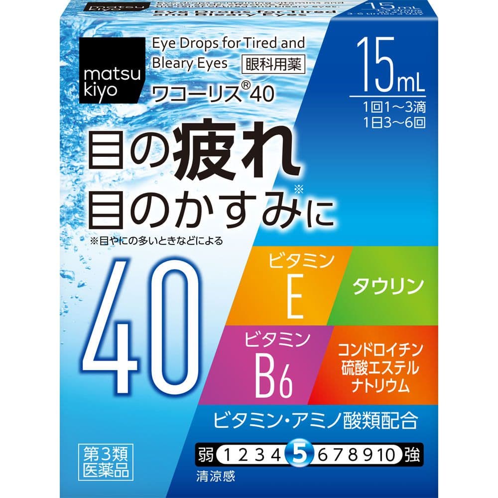 449 Eye Drops