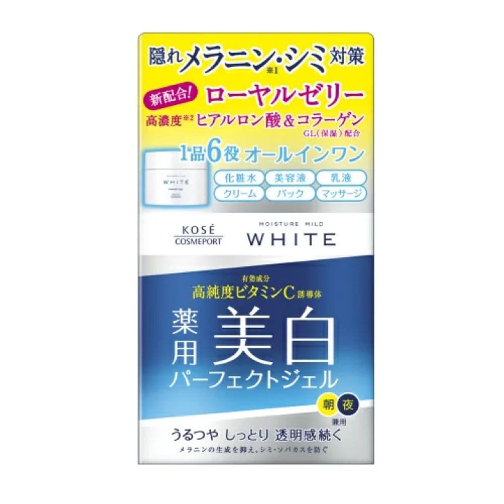 035 Moisture Mild White Perfect gel 100g