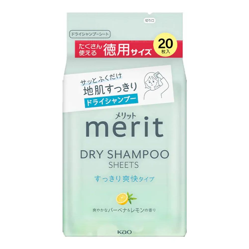 155 Dry shampoo sheets