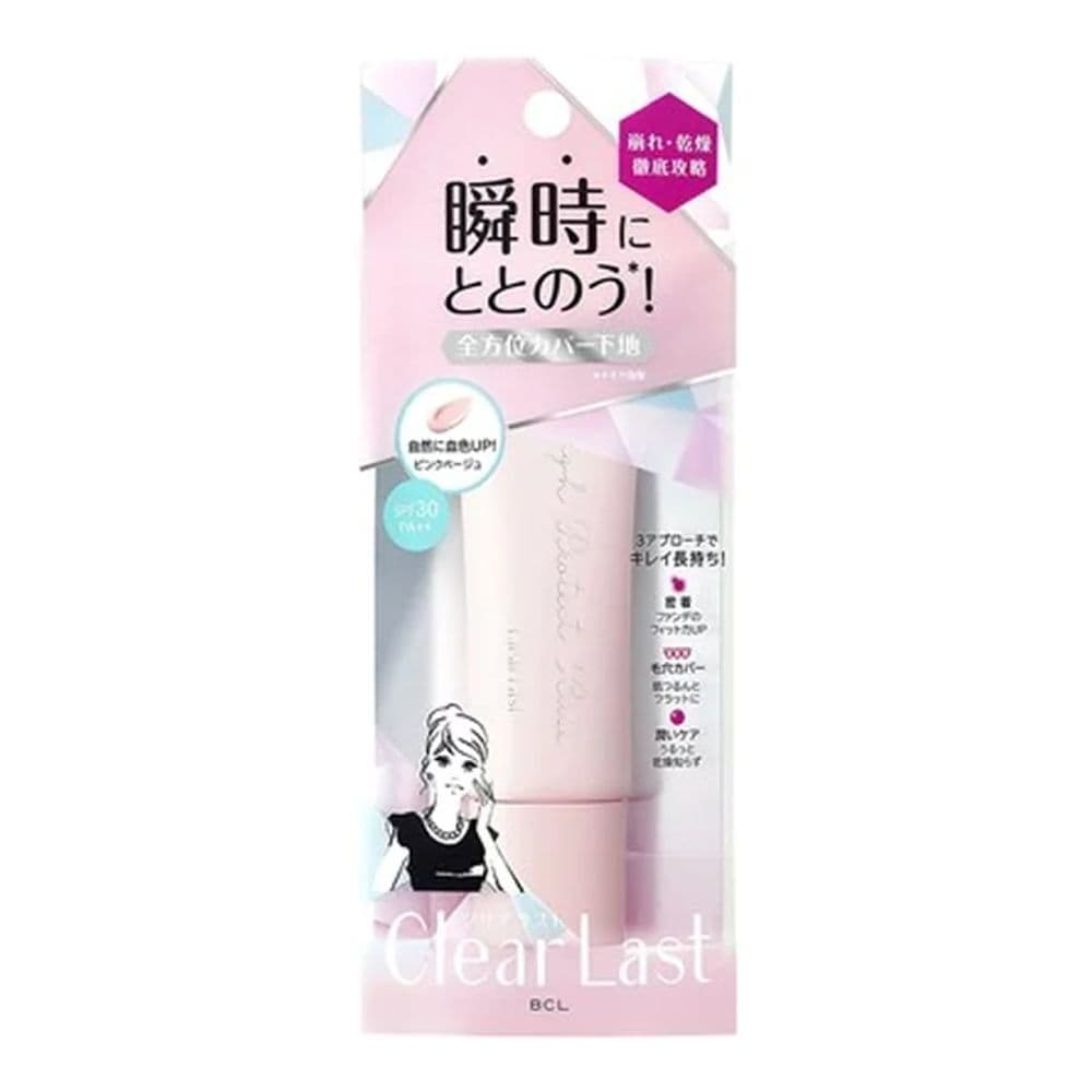 695 Base Pink beige 30g