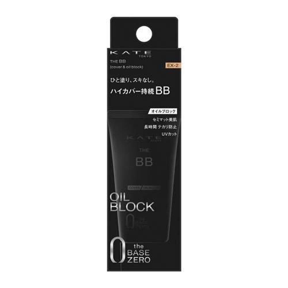 645 The BB EX-2 oil blok