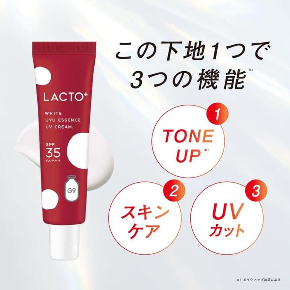 693 Base SPF35 UV PA+++