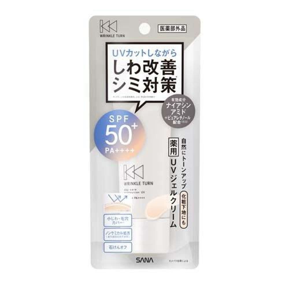 473 Protector solar(日焼け止め)