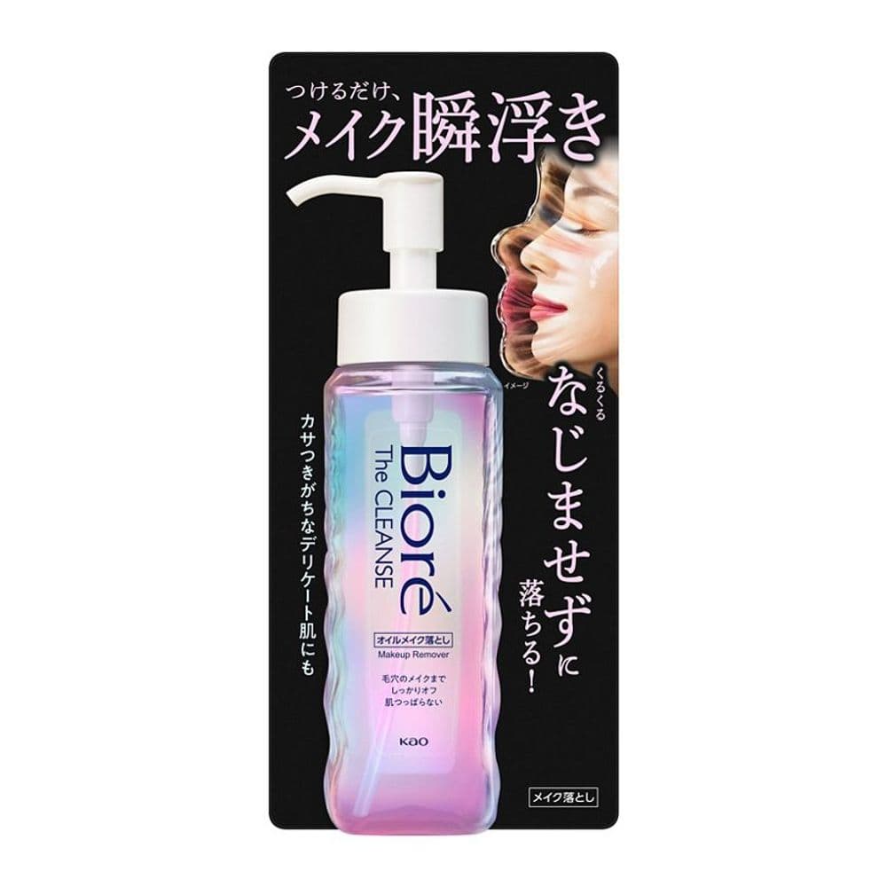 874 Desmaquillante The cleanse 190ml(メイク落とし)