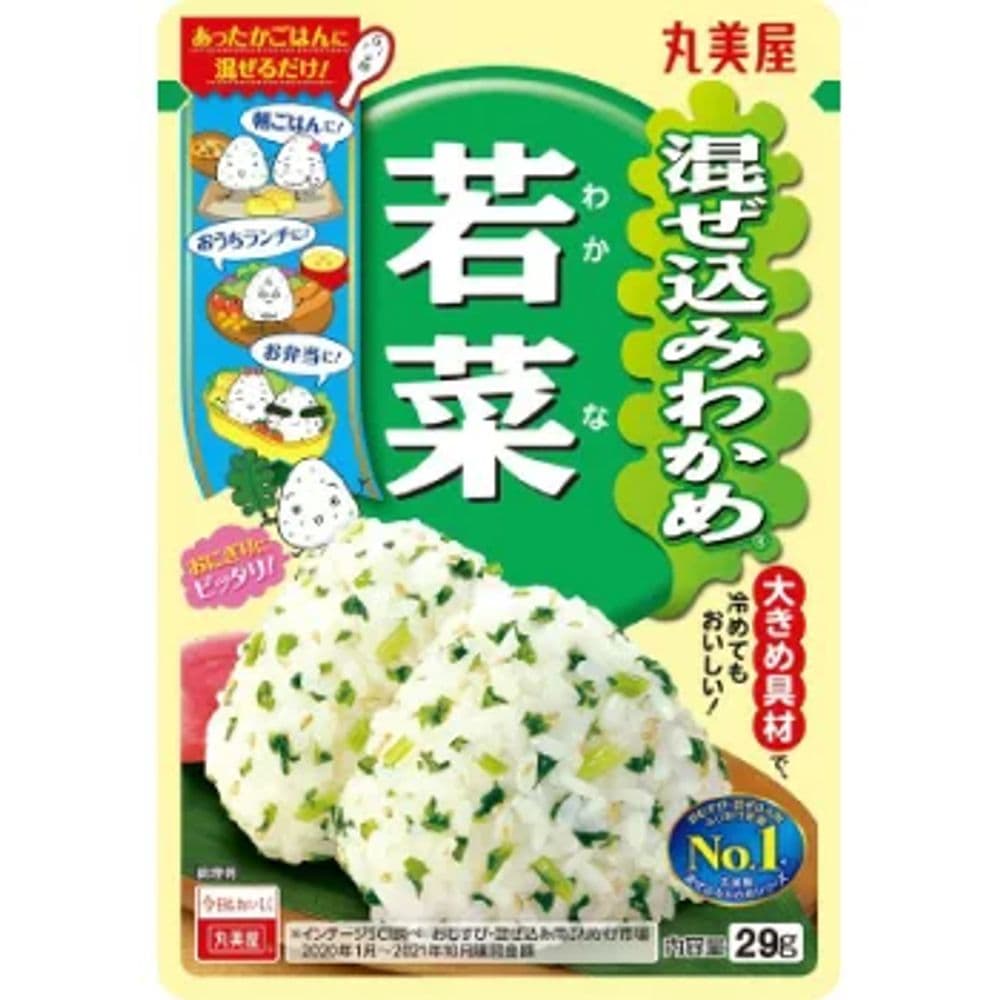 333 Furikake V:26/10/16
