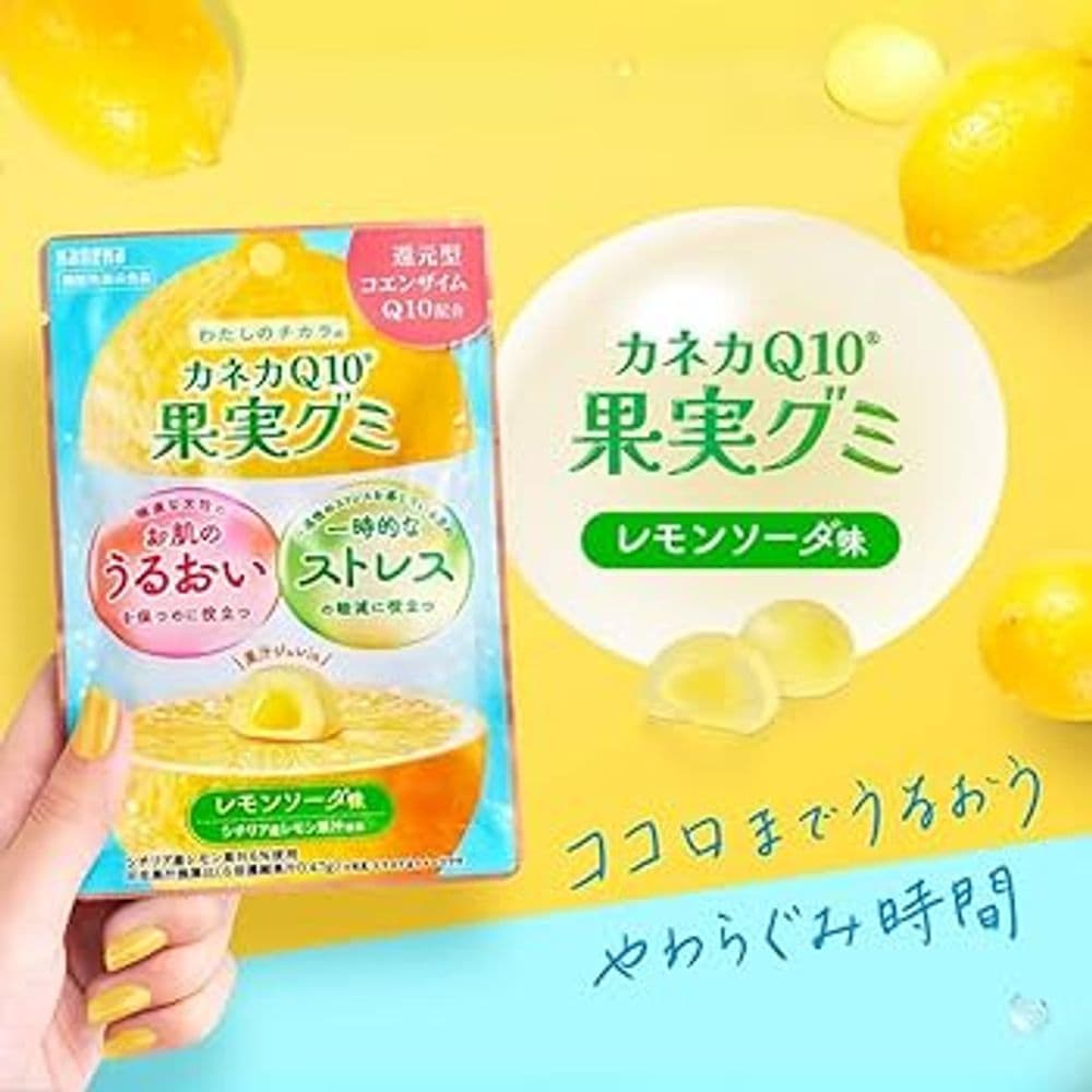 593 Gummy