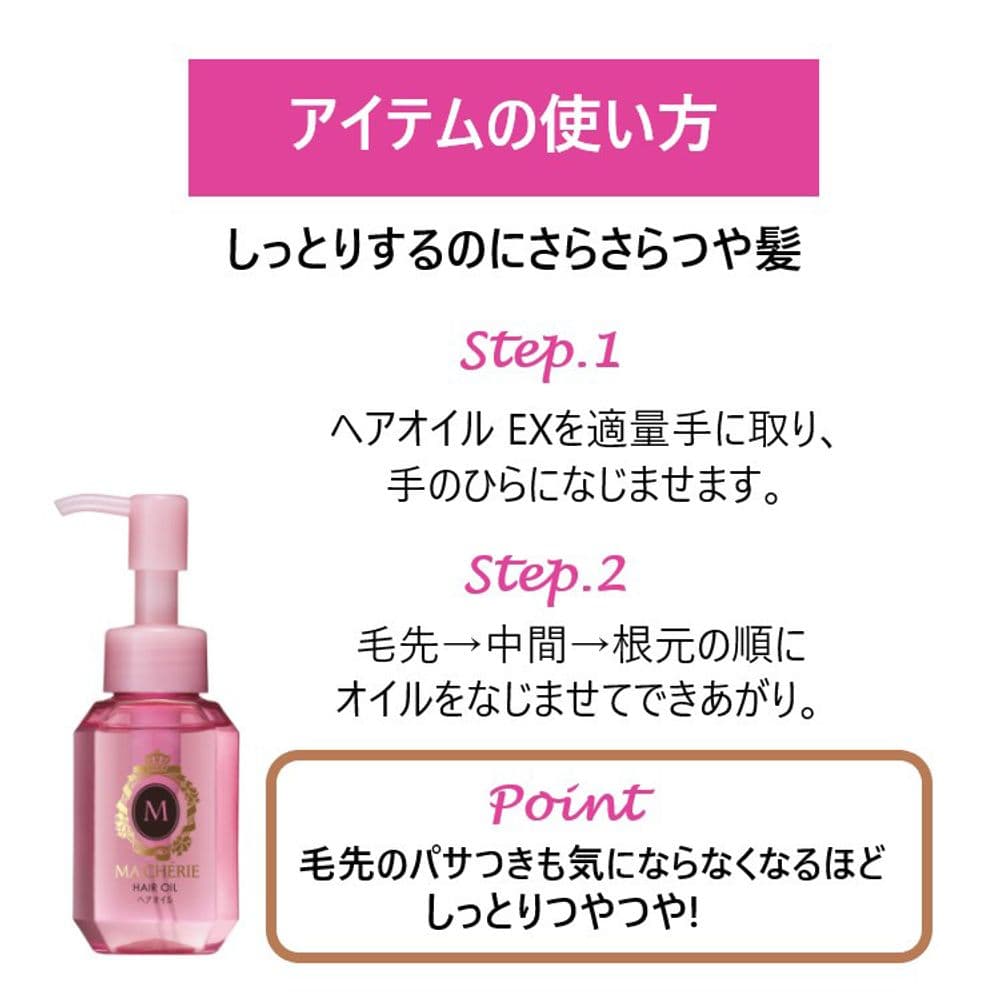 535 Hair Oil 60ml