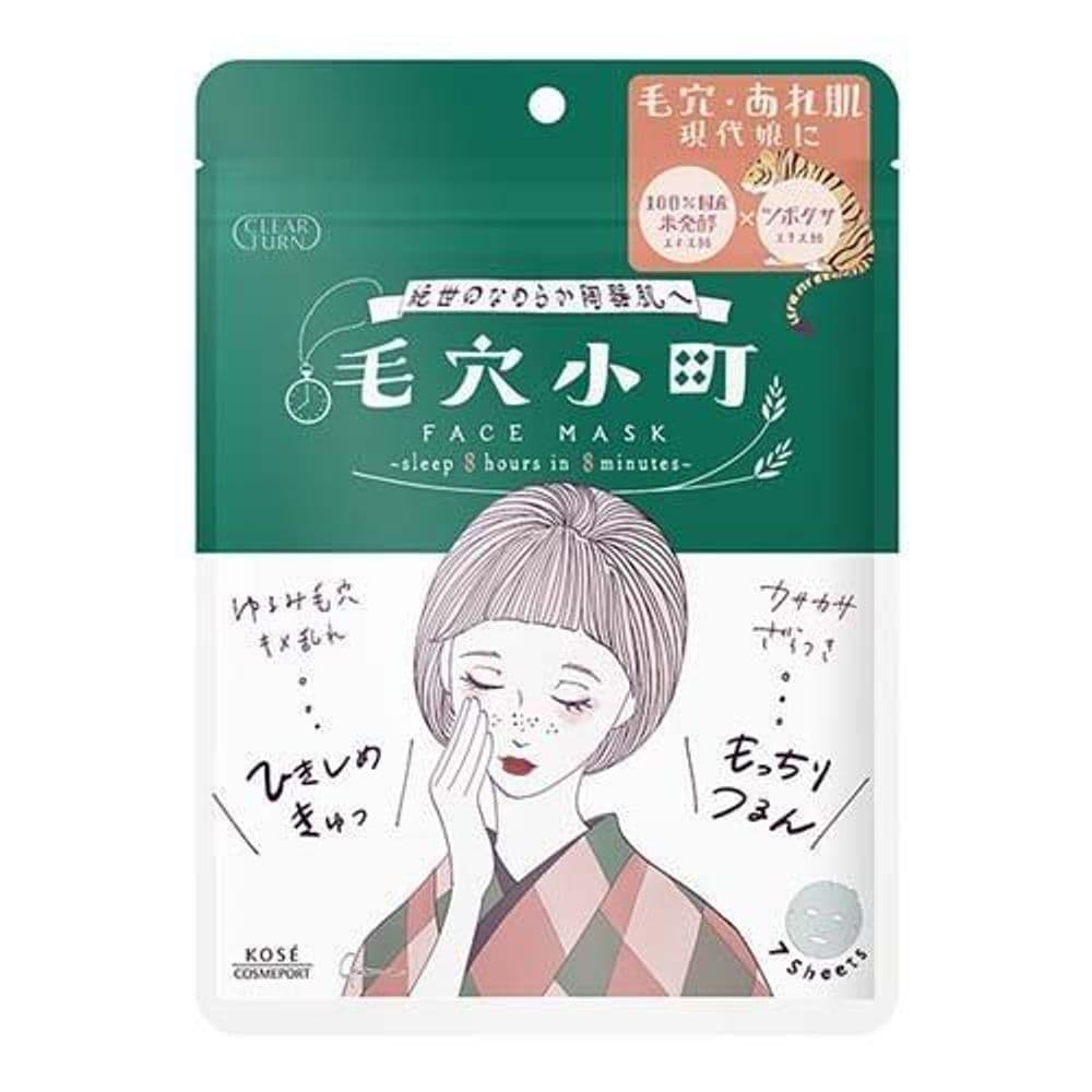 166 Komachi Mask 7 Sheets