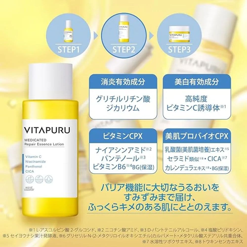 243 Deep Repair Serum (40ml)