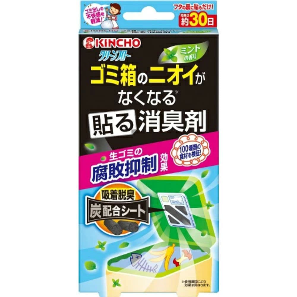 126 Desodorante adhesivo para basureros Clean Flow (menta)
