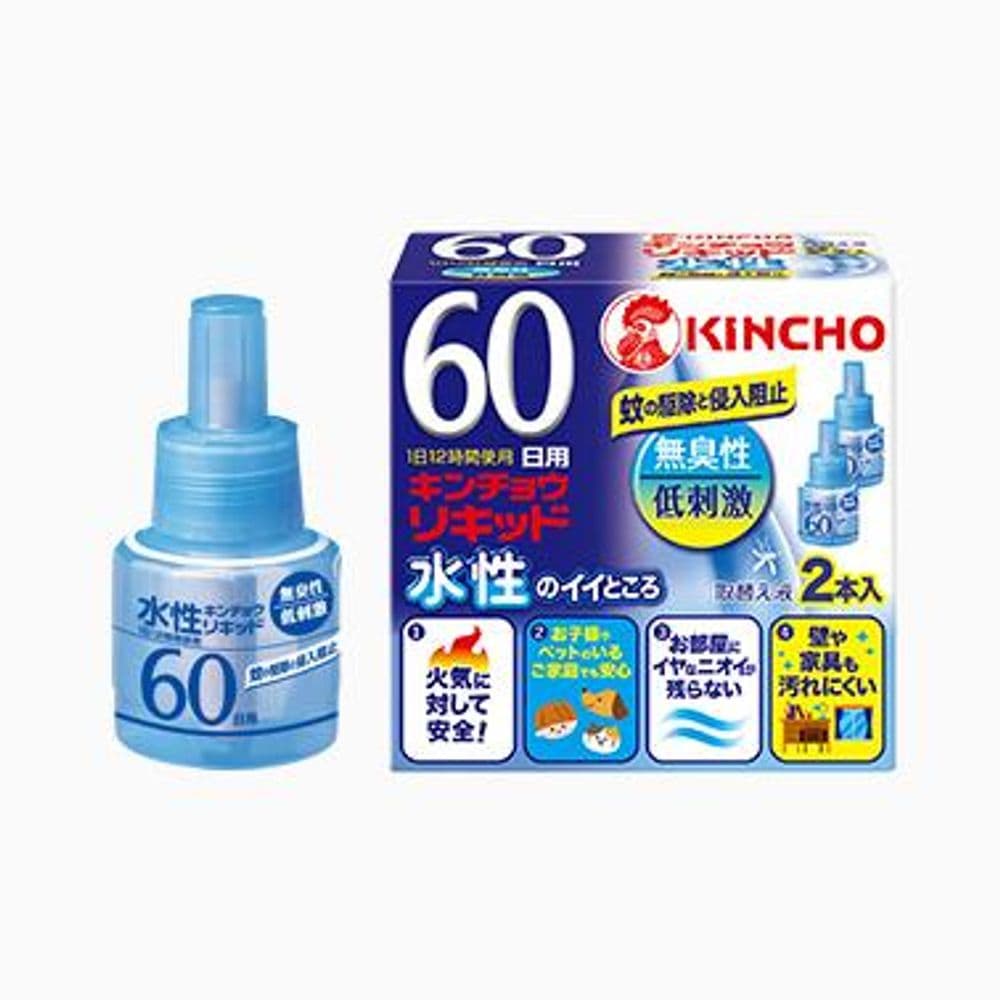 342 Antimosquito liquido refil 100v