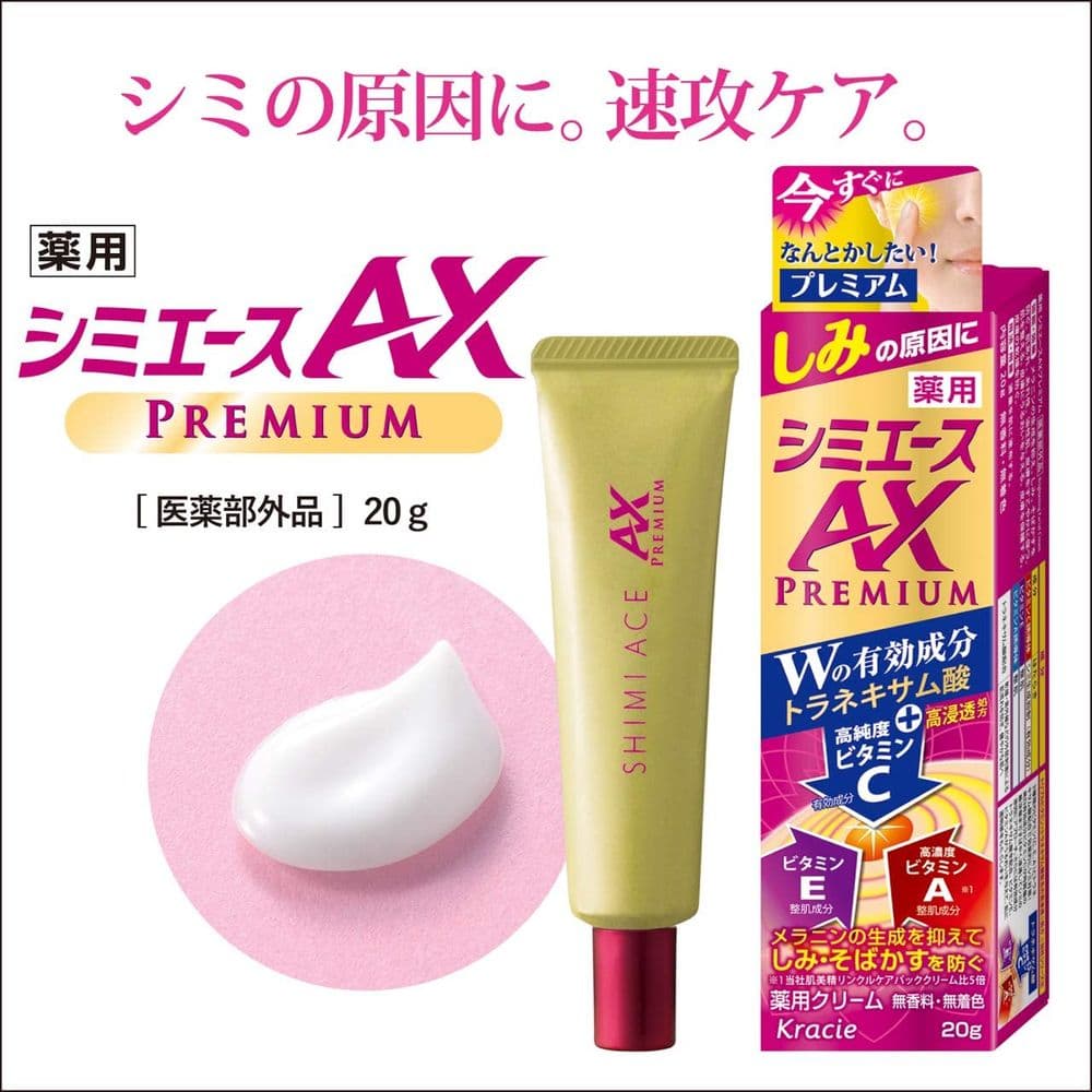 300 Crema 20g
