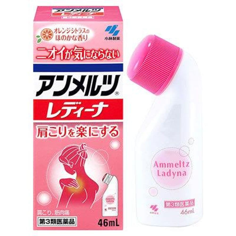 458 Anmerutsu 46ml