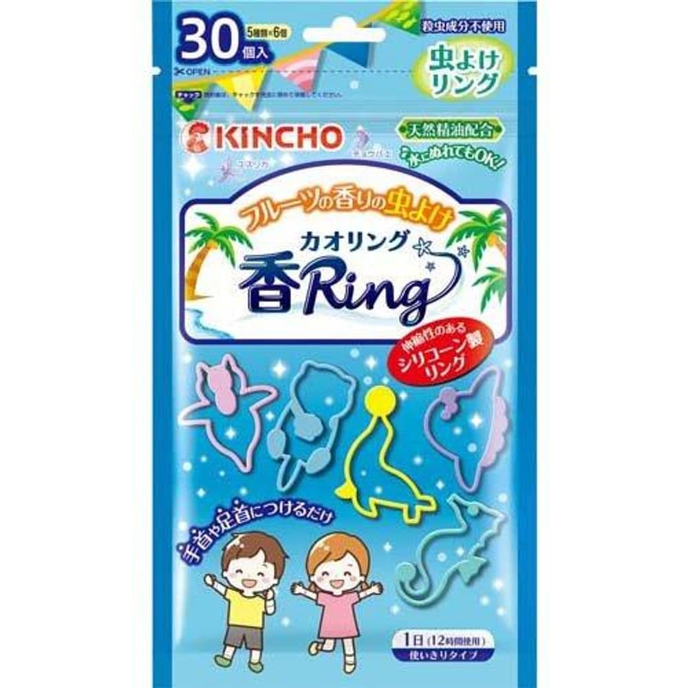 014 Kao-Ring Blue 30p