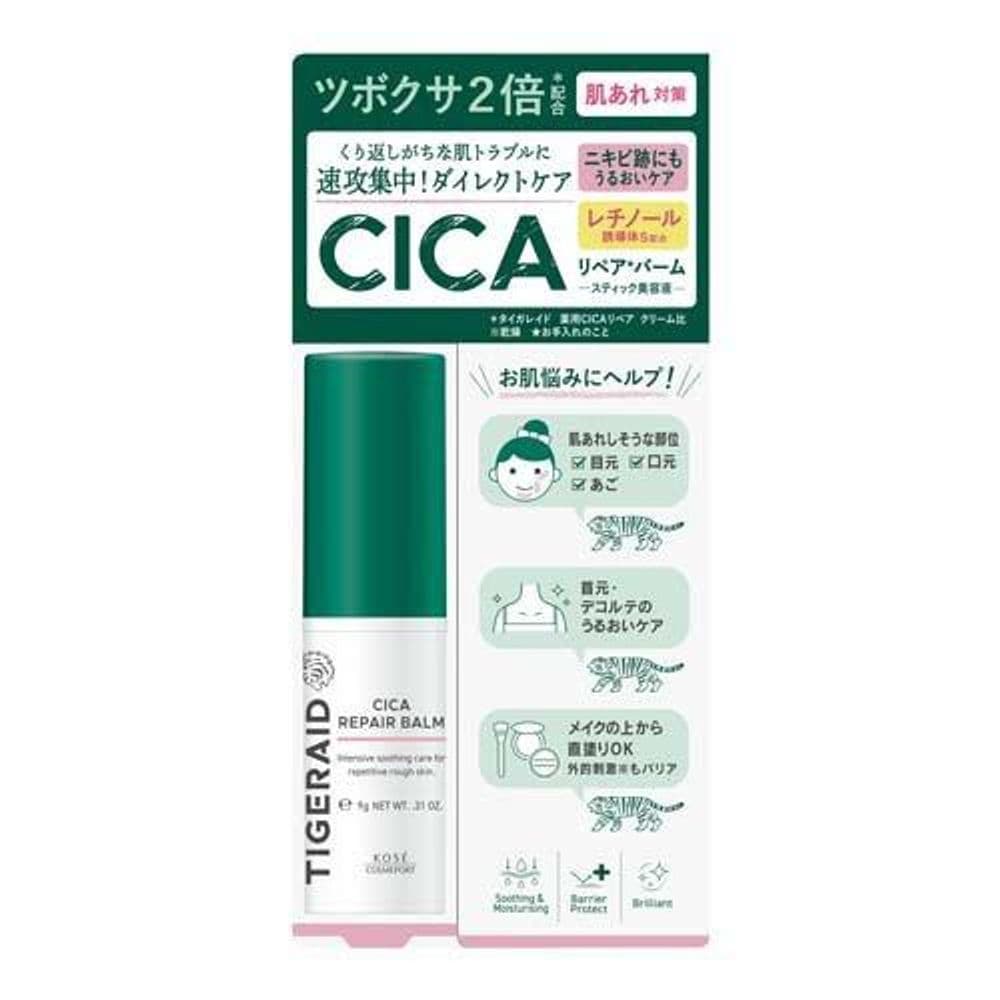 044 CICA Repair Stick