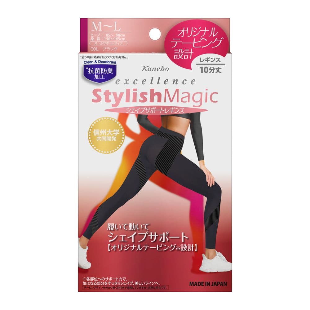 776 Stylish Magic leggings