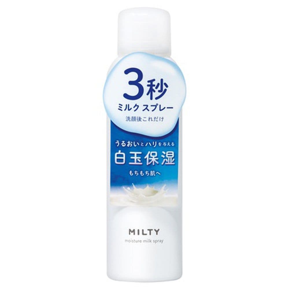 311 All in one Spray