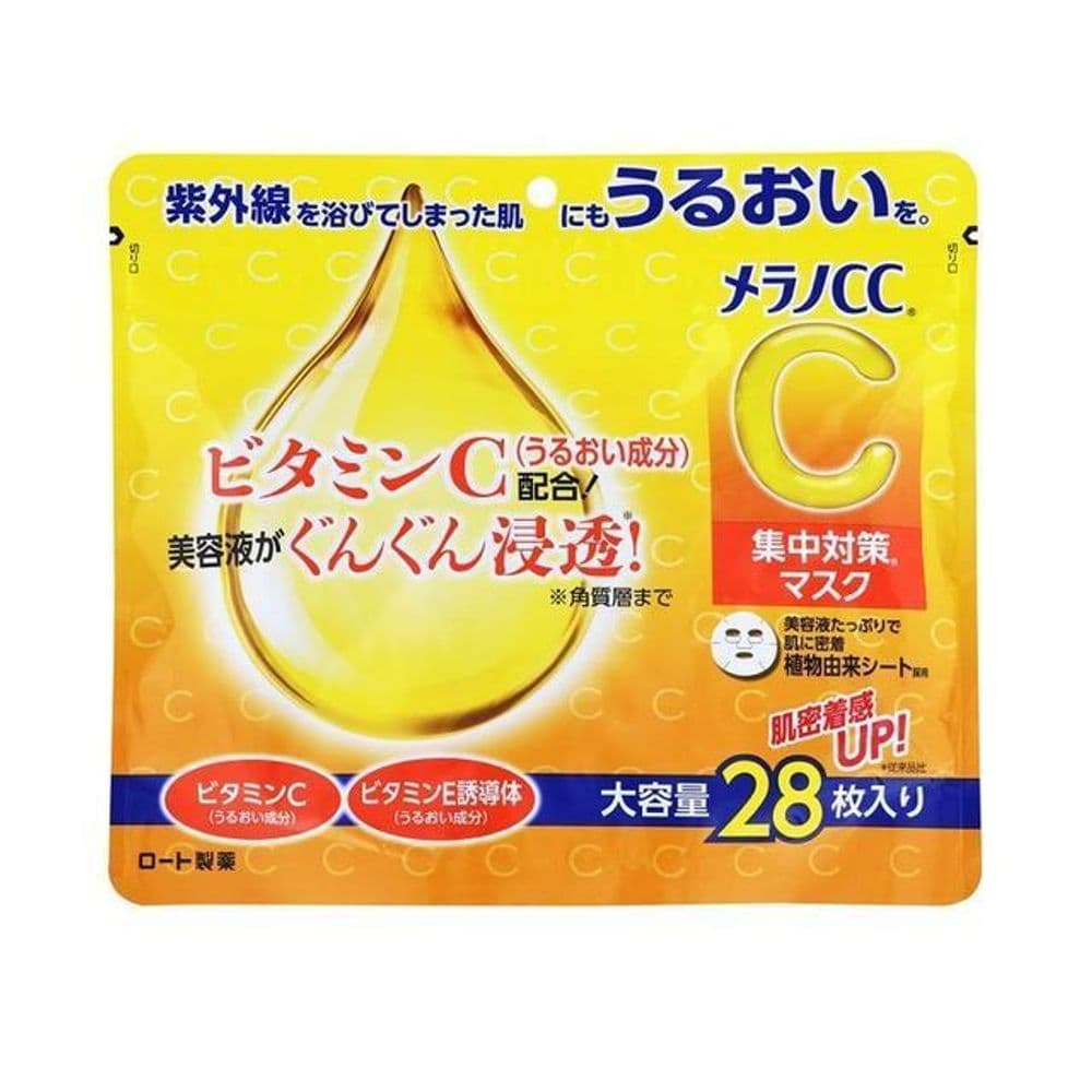 075 Melano CC Concentration Mask