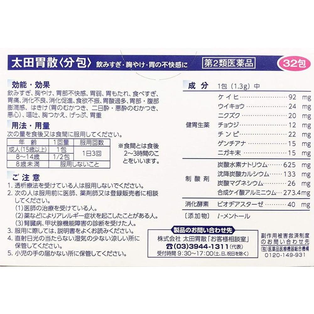 556 Ohtaisan