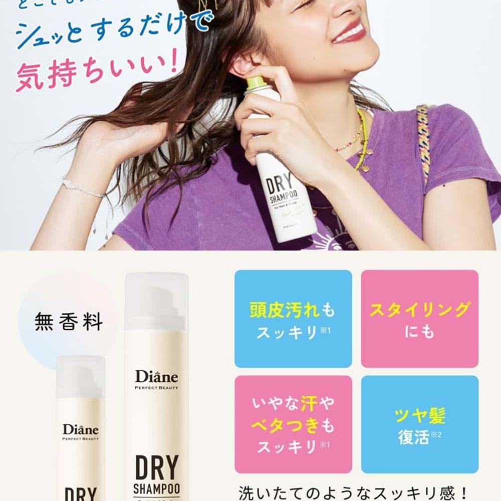 184 Dry Shampoo 40g