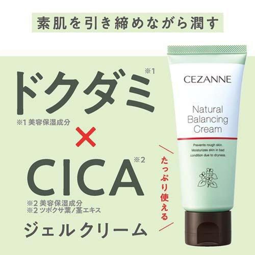 706 Natural balancing cream