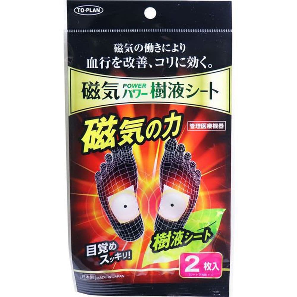 119 磁気パワー樹液シート 2枚入