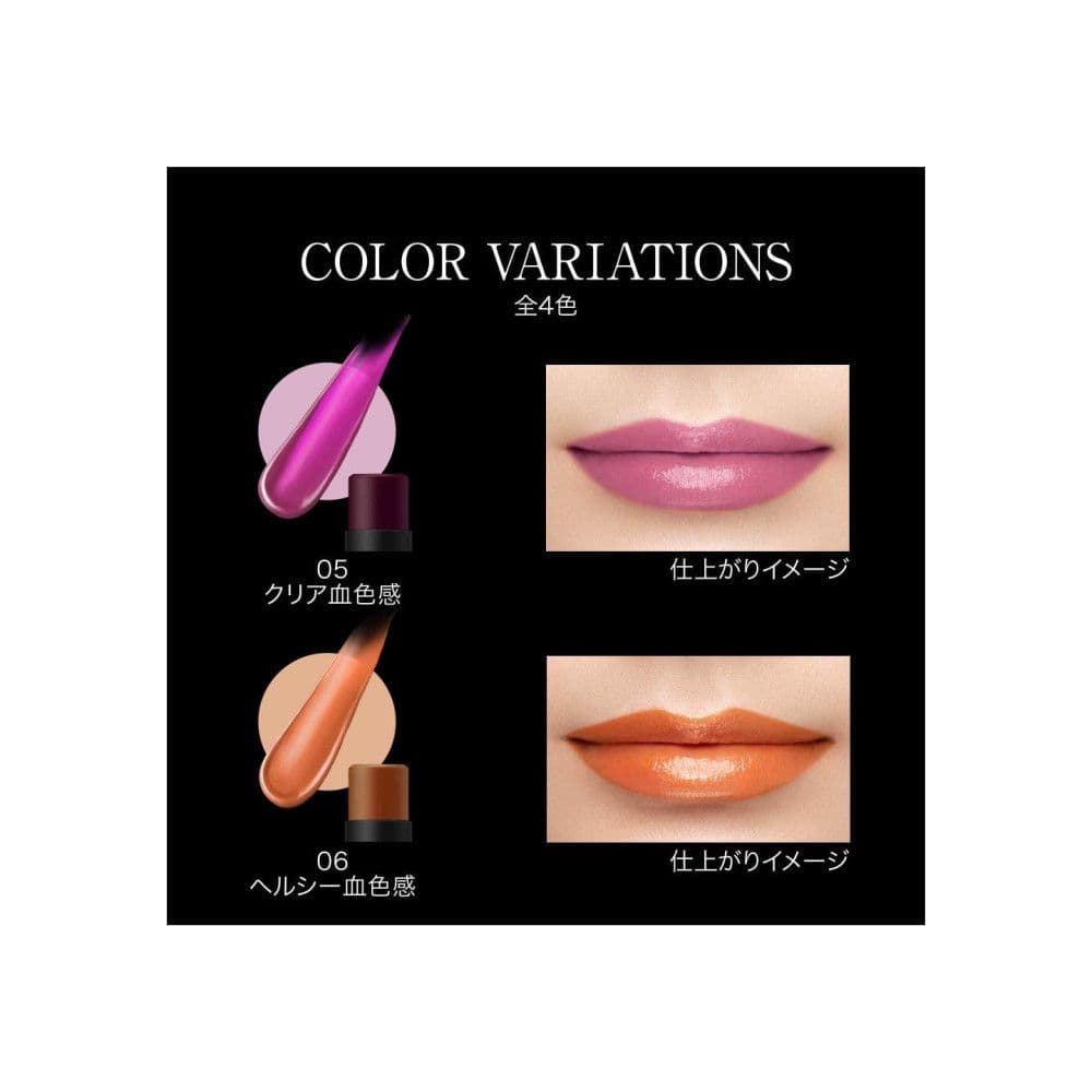 764 Lip Cream 06