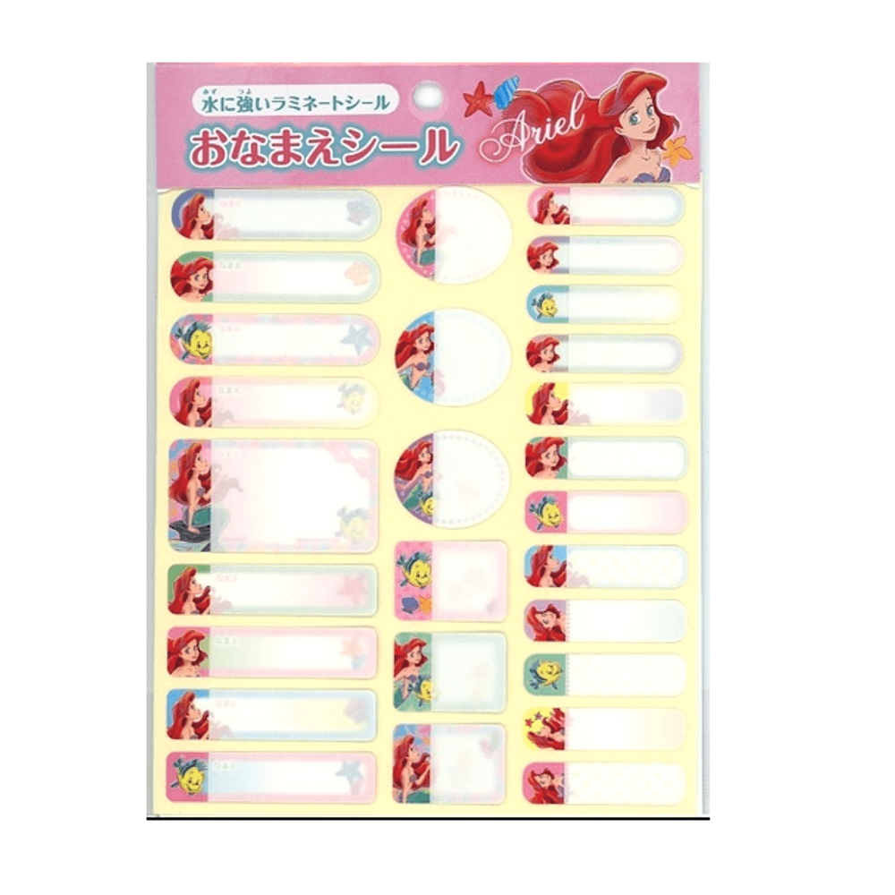 624 Name Sticker