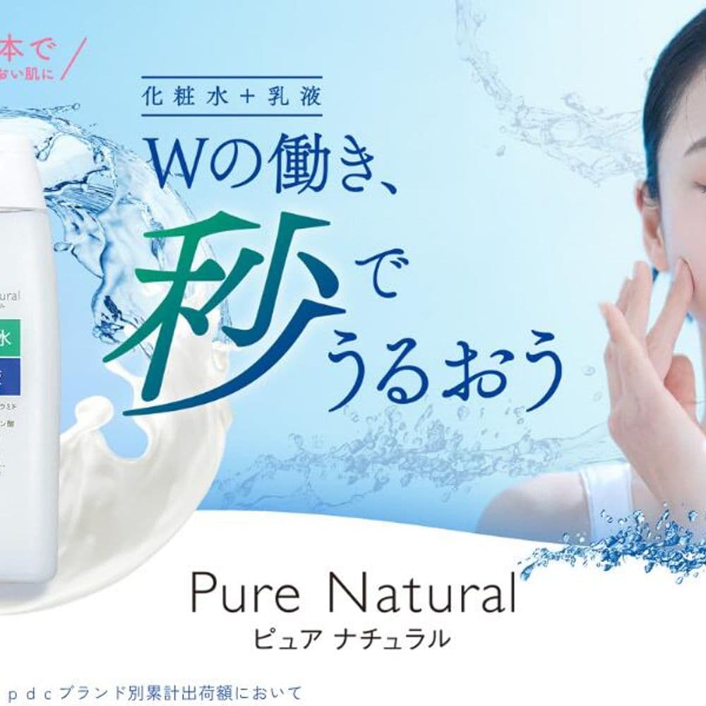 167 Lotion UV 210ml
