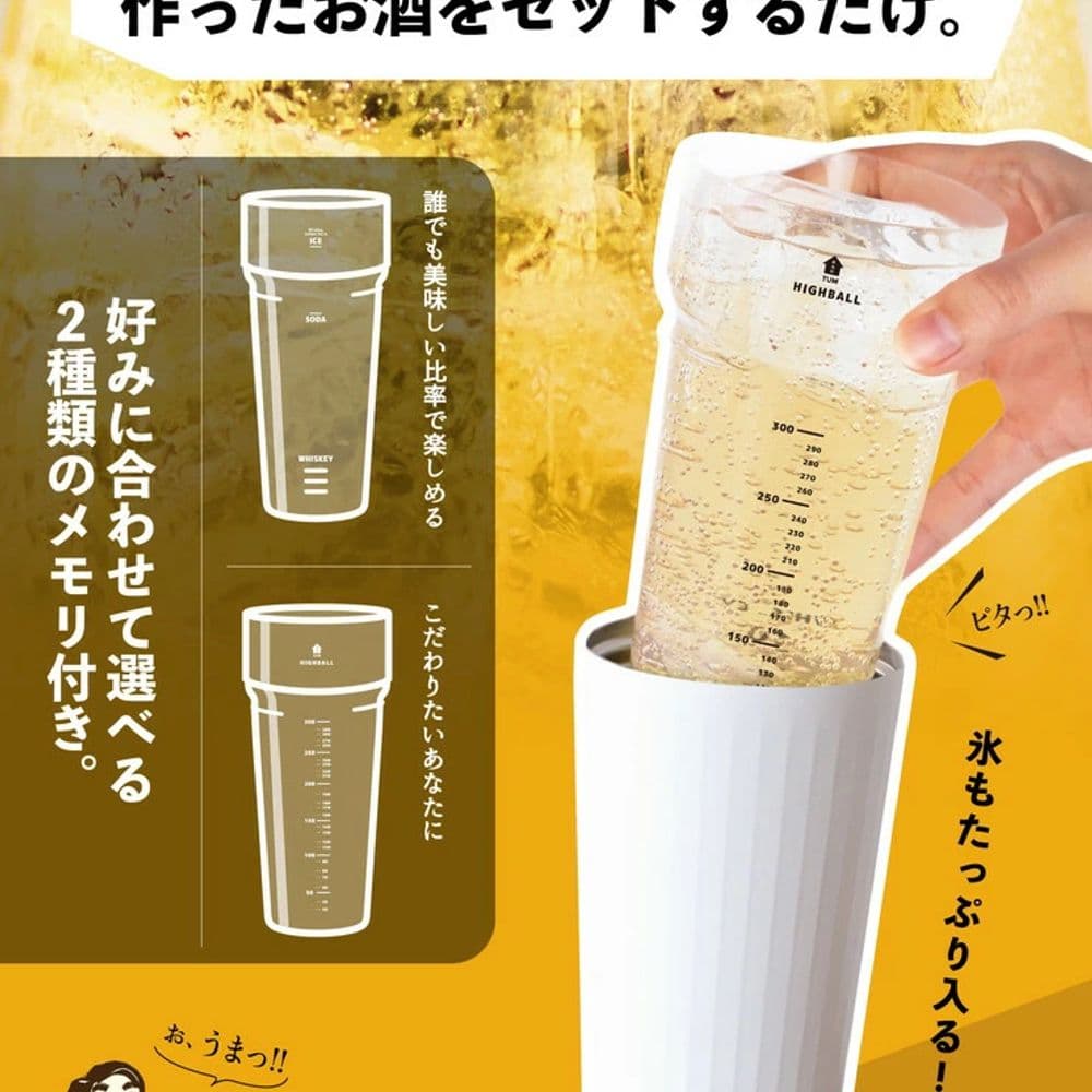 178 Tumbler 500ml Blanco