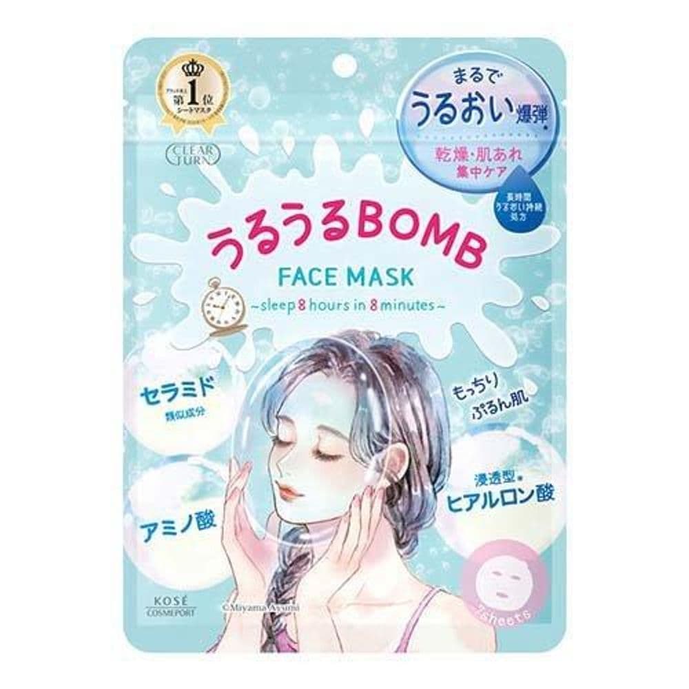 020 Moisture BOMB Sheet Masks (Pack of 7)
