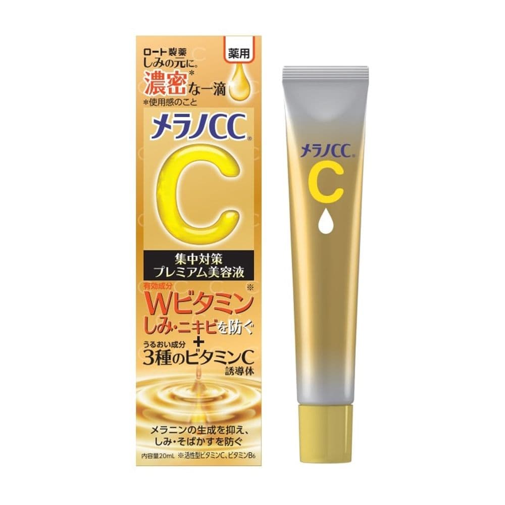 072 Melano CC Medicinal Premium Essence 20ml