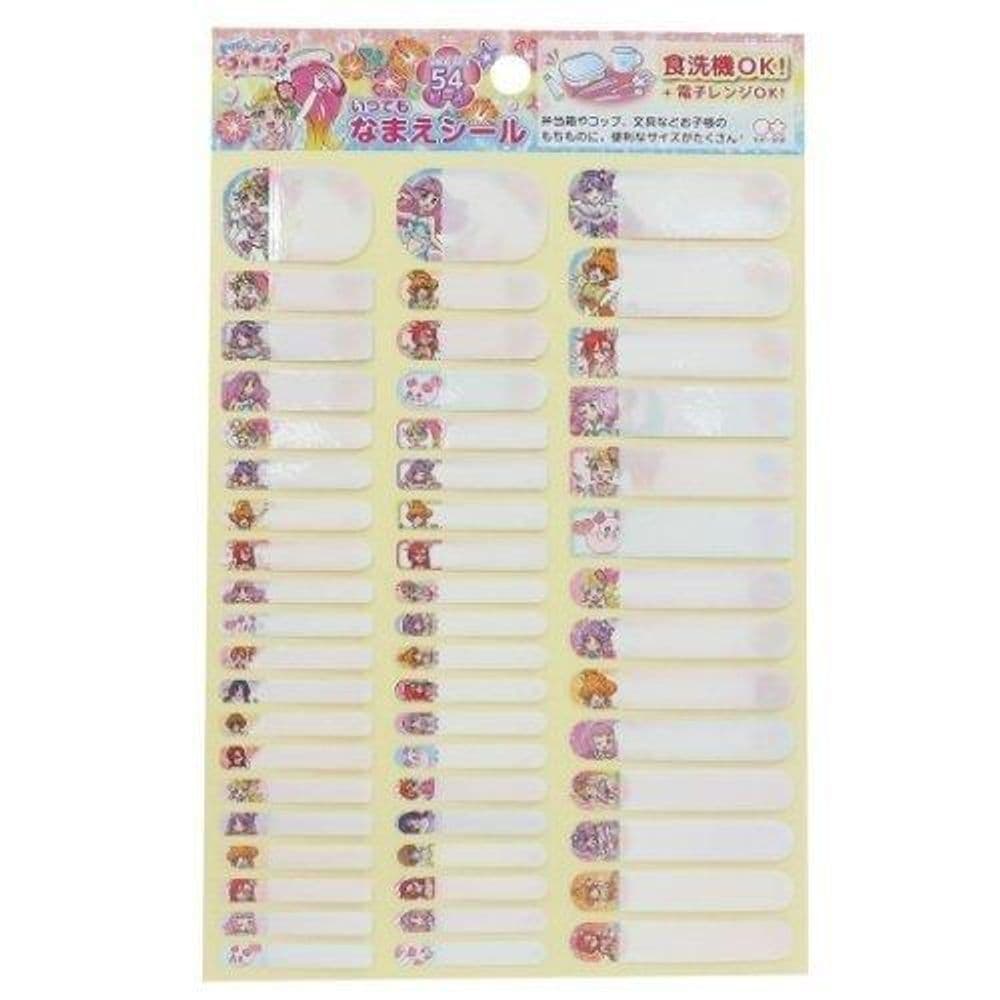 623 Name Sticker