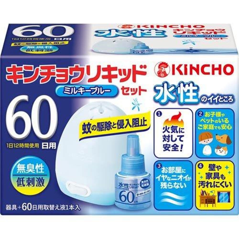 341 AntiMosquito 100v