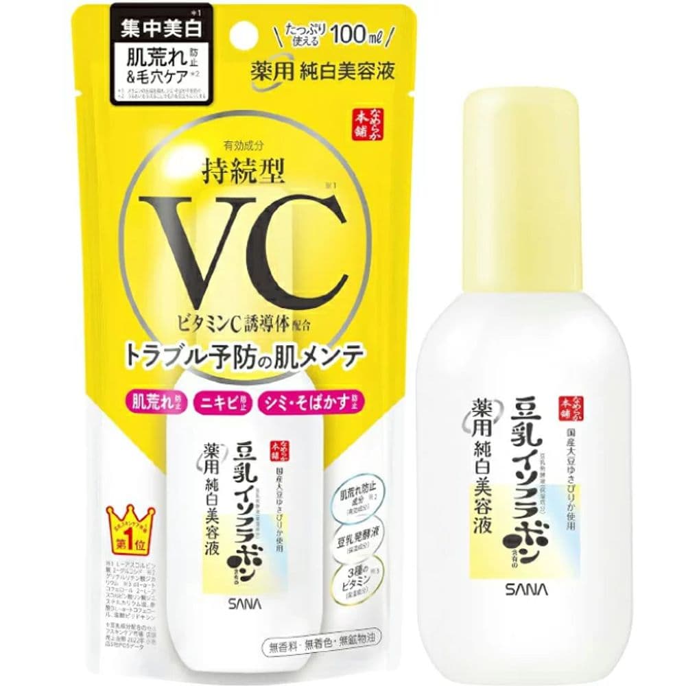 215 Whitening Essence 100 mL