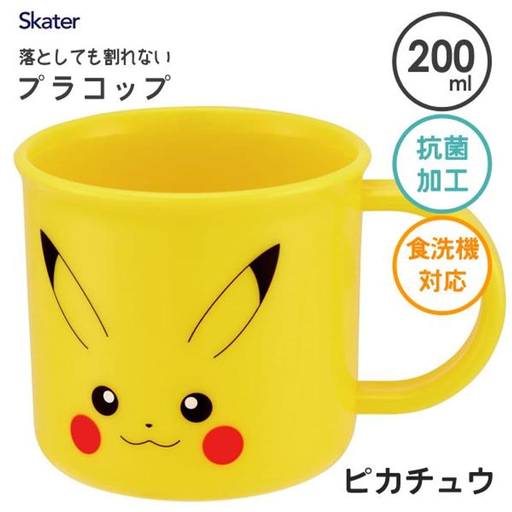 191 Vaso Plastico 200ml