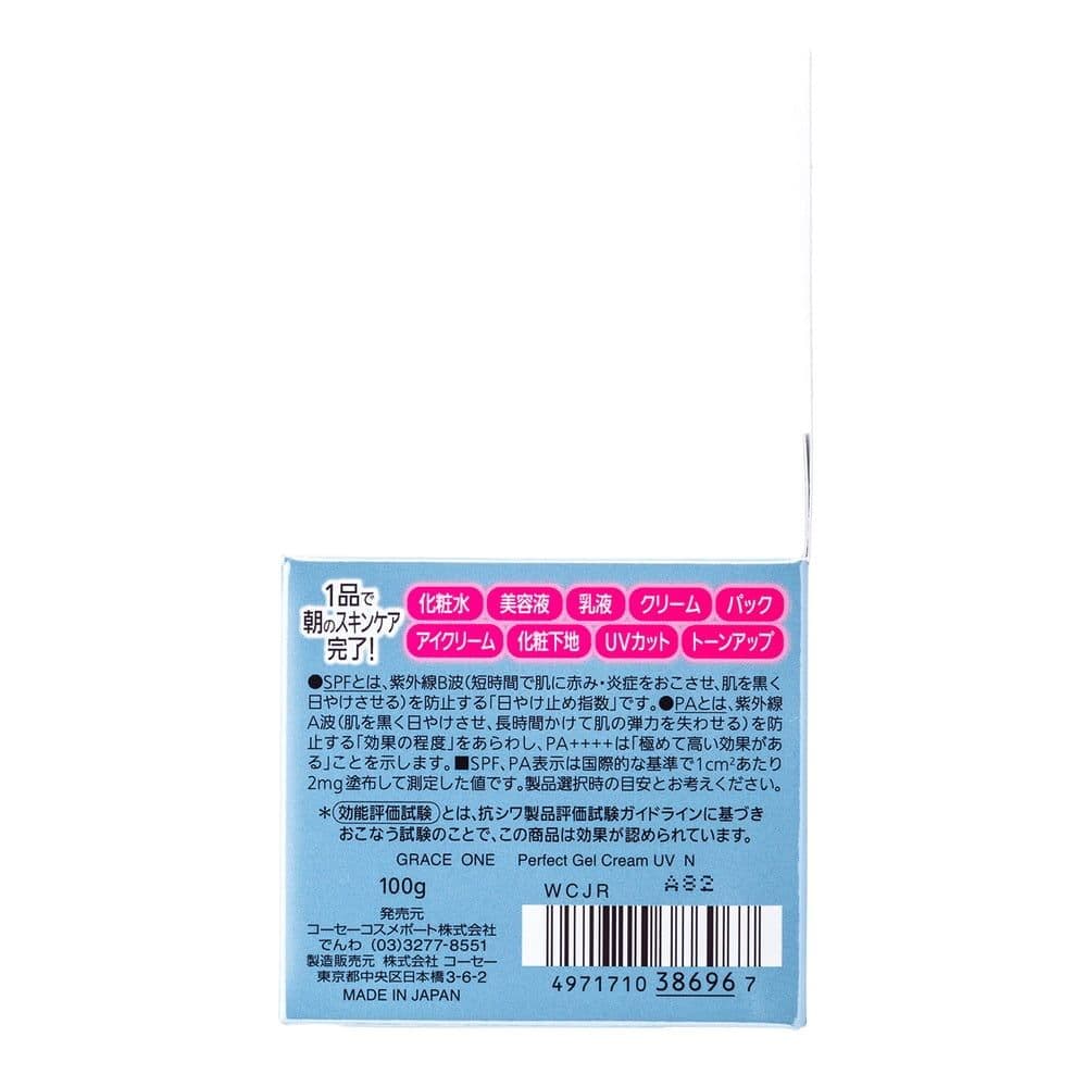 239 Perfect Gel Crema UV 100g FPS50+