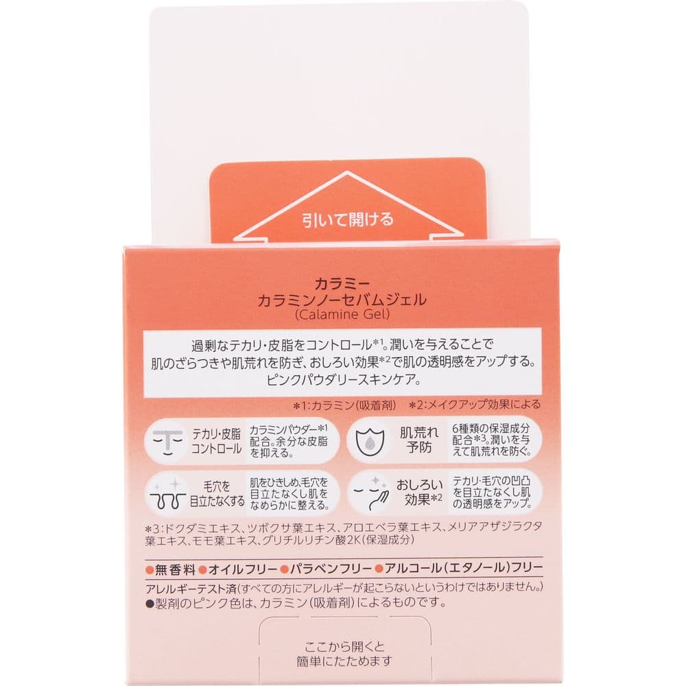 302 Face Gel 70g