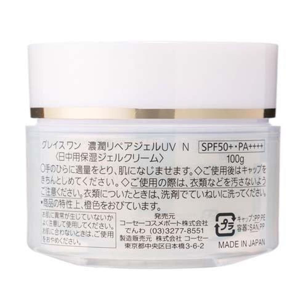 239 Perfect Gel Crema UV 100g FPS50+