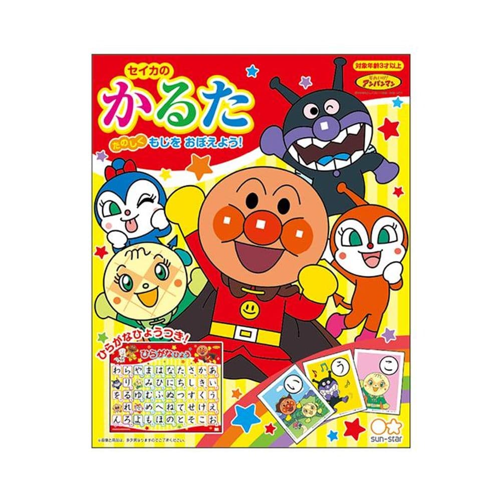 461 Juguete Karuta