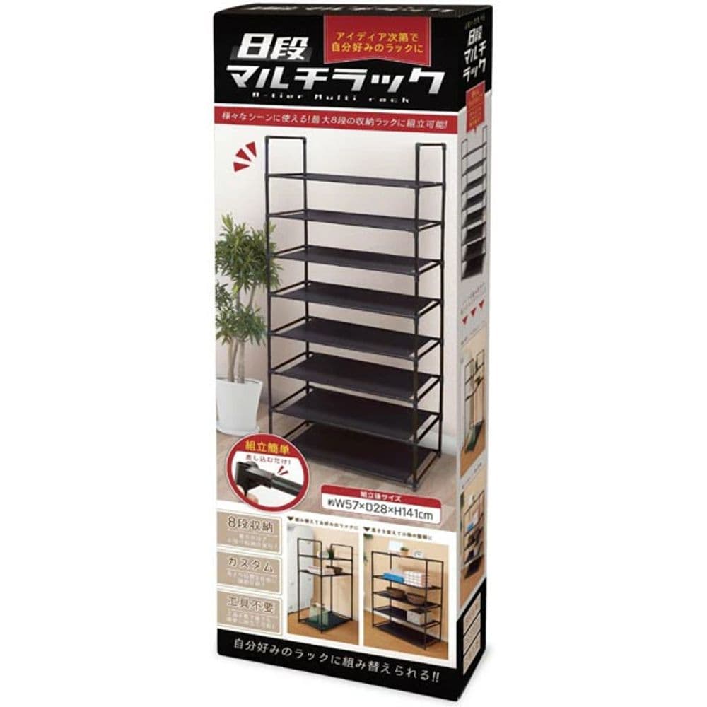 445 Rack 57x28x141cm