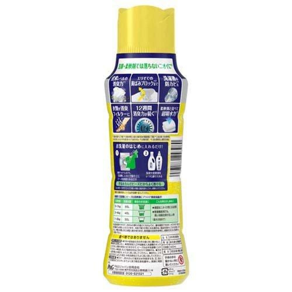 218 Deodorizing Beads 420ml