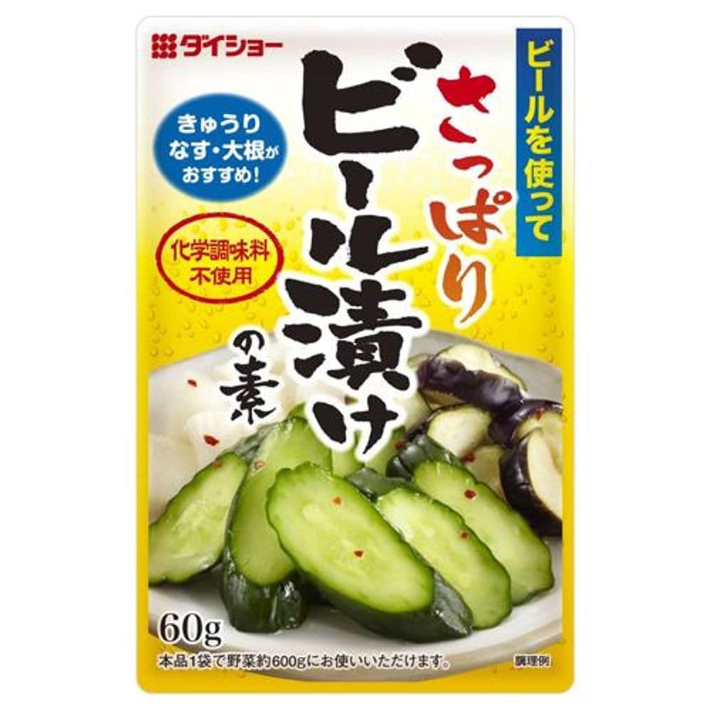 328 Condimentos para verduras V:26.12.11